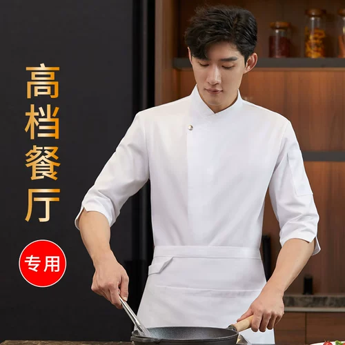 Шеф-повара Рабочая одежда для семи четверти рукава мужчина осень осень и зимний высококачественный шеф-повар с длинным рукавом кухонная одежда
