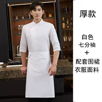 Белый качественный фартук