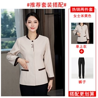 Бежевый лонгслив, штаны