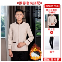 Бежевые стеганые штаны