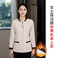 Бежевый, стеганый