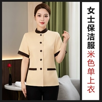 Бежевый, короткий рукав