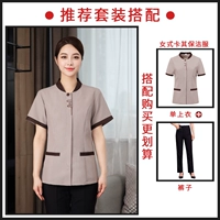 Женский милый топ + брюки