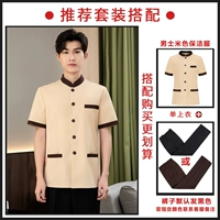 Бежевые штаны, короткий рукав