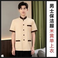 Бежевый, короткий рукав