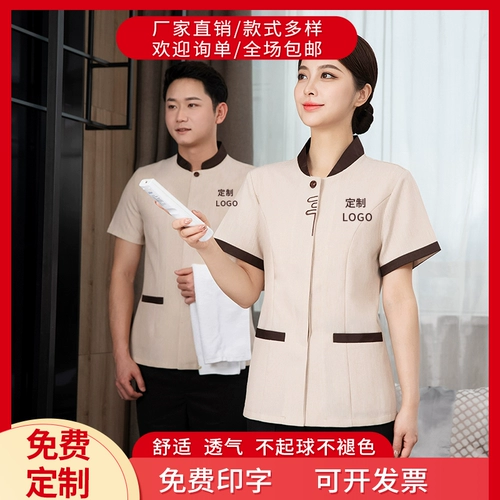 Летняя одежда для работы, комнатный дышащий комплект для отеля, короткий рукав
