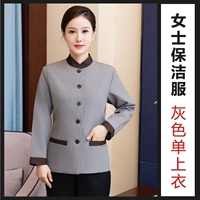 Серая длинная девушка