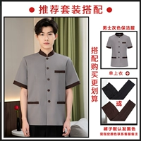 Штаны, короткий рукав