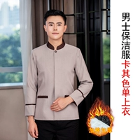 Мужской коричневый стеганый хлопок