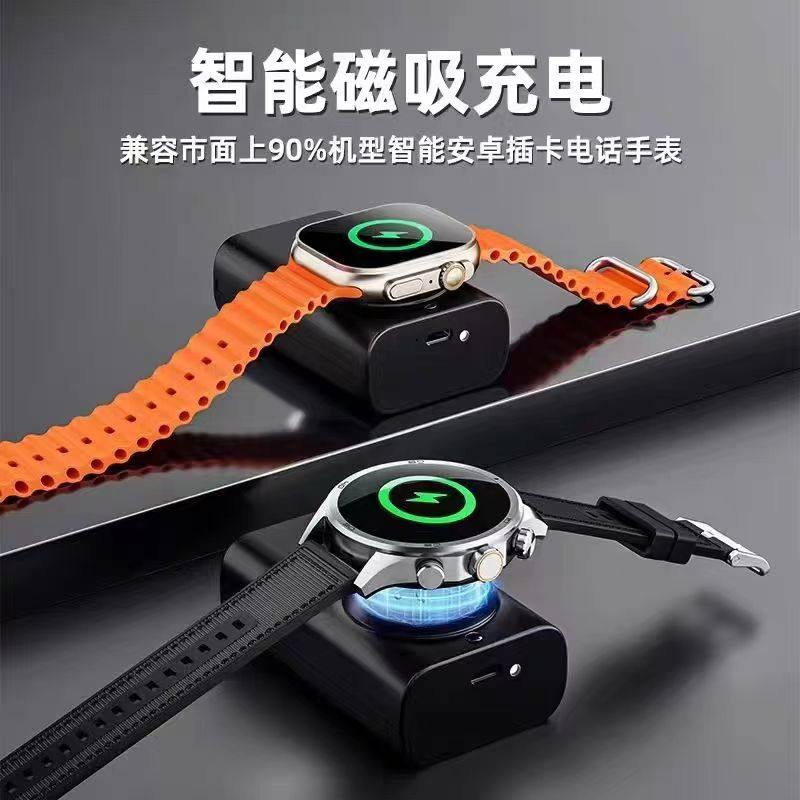 [Exclusive for Fans] Smart Watch 5000Mah Magnetic Large-Capacity Power Bank, Suitable for Huaqiangbei S11/S10/9 Phone Watches, Ultra-Long Battery Life