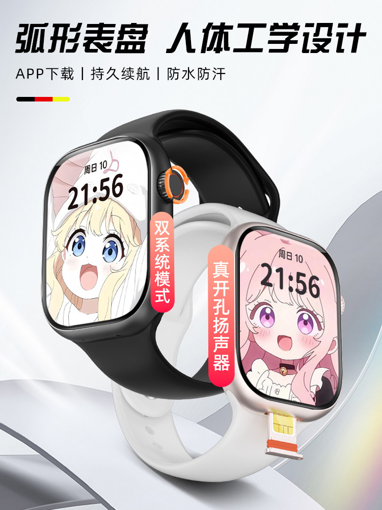 [2026 New Honeycomb Edition]S11 Smart Phone Watch with Sim Card Slot, Huaqiangbei S10Watch, Special for Teenagers and Children, High School and Middle School Students, Boys and Girls, 5g Full Netcom, Multi-Function, Top Configuration