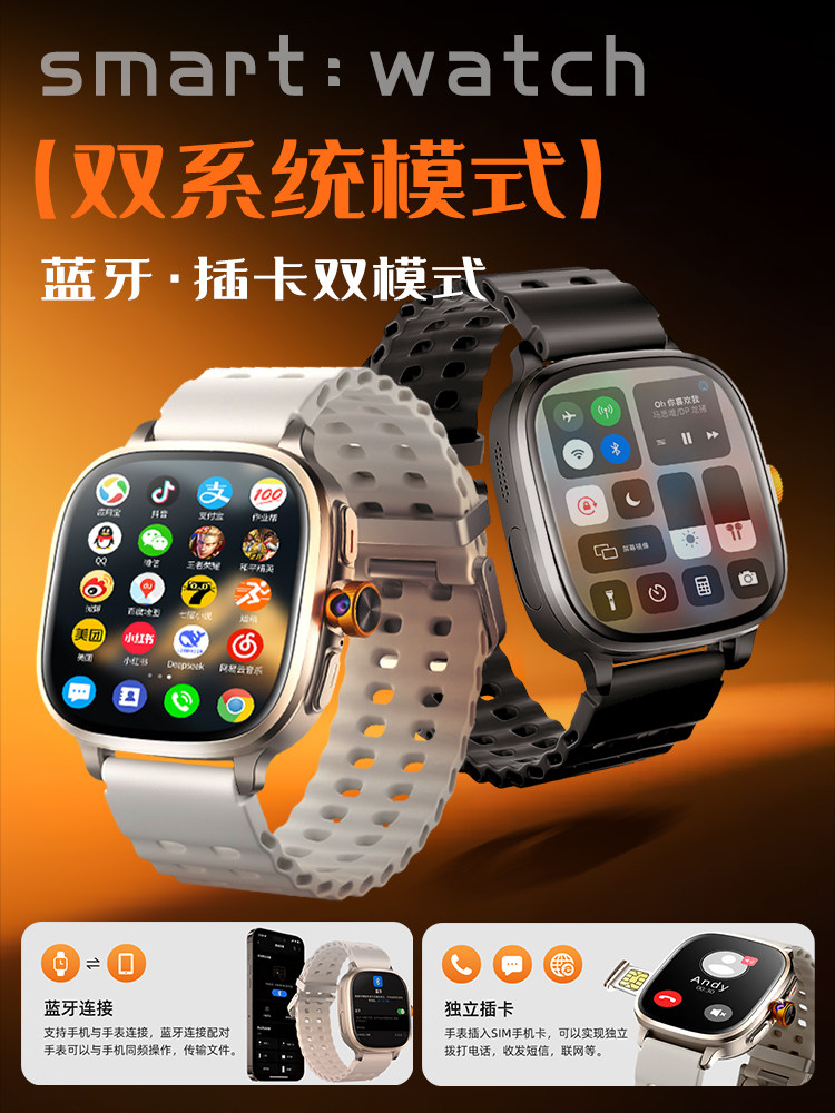 [Official Authentic Product from Huaqiangbei] New S11 Wide-Screen Smart Phone Watch, Card-Slotting Cellular Version S10Ultra, Top-End Model for Teenagers, Adults, Middle and High School Students, Unisex