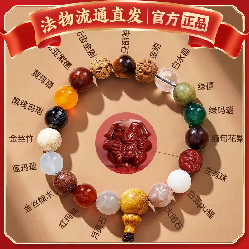 菩提十八子手串- Top 1000件菩提十八子手串- 2026年1月更新- Taobao