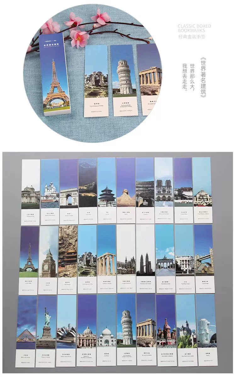 Эстетичная скрытая китайская традиционная китайская культура древний ветер книга двадцать четыре изумрудные студенты милое и вдохновляющее сообщение маленькая карточка