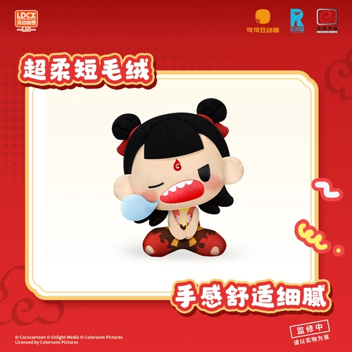 Предварительное продажа KKV Agile Creation Nezha: Devil Child Hay Puchi Nunu Plush Blind Box Coll Ao Bing Doll