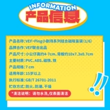 KKV официальное подлинное Ping Small Theatre Series Комбинация магнитная слепая сумка милые мини -кукольные игрушки украшения