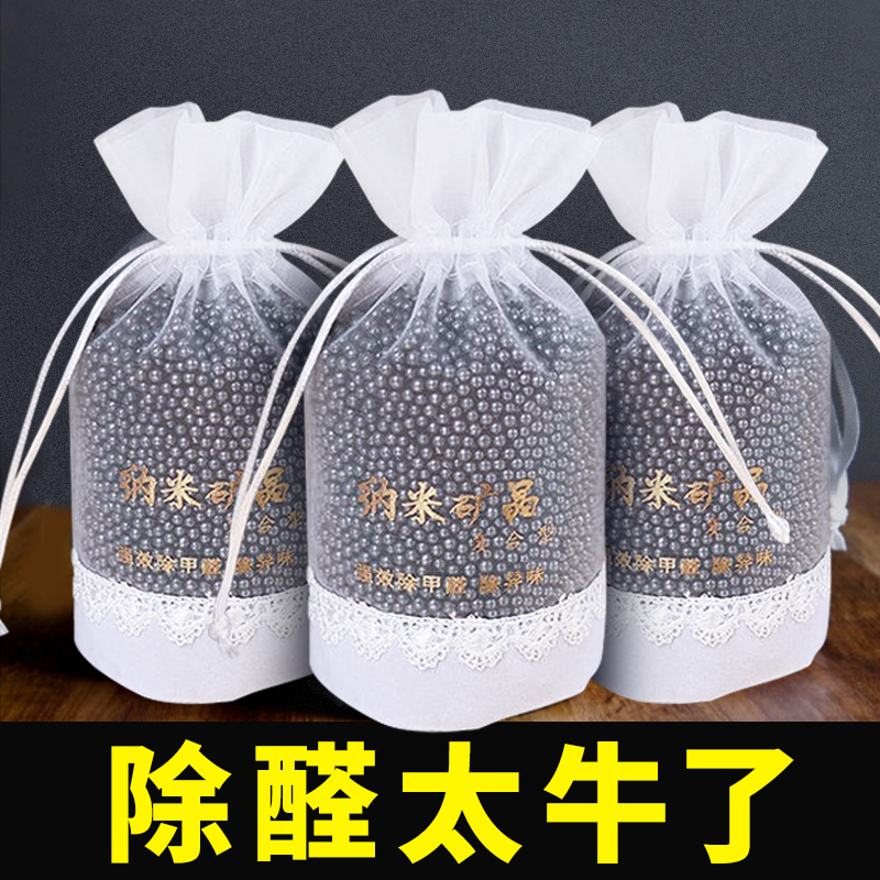 德国净化活性炭包：隐形守护车内清新空气