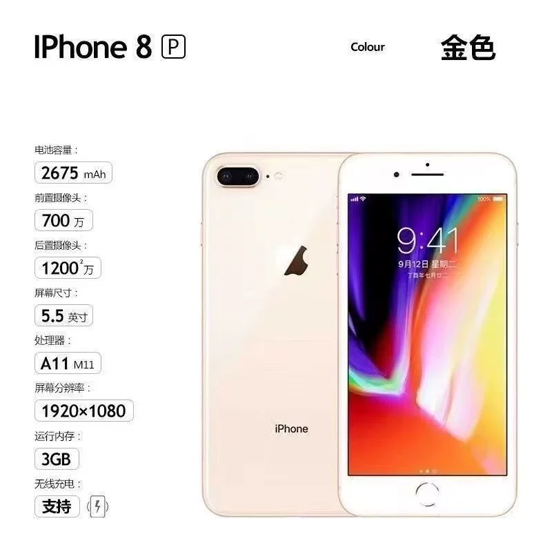Apple, iPhone 8, iPhone 8, мобильный телефон для студентов, 8 плюс, 8plus, 4G