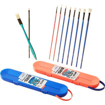 Mia Little Bird water chalk joint entrance examination small pen type 10 set watercolor acrylic oil painting bristle brush brush hook pen fan pen durable art student student painting brush tool