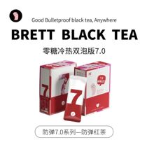 Wanfei No. 7 bulletproof black tea milk tea solid drink hot and cold double bubble mellow and mellow instant healthy drink