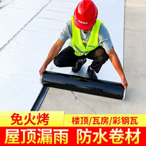China Railway Weiye (WY) roof self-adhesive modified asphalt glue SBS self-adhesive waterproofing membrane color steel tile thermal insulation