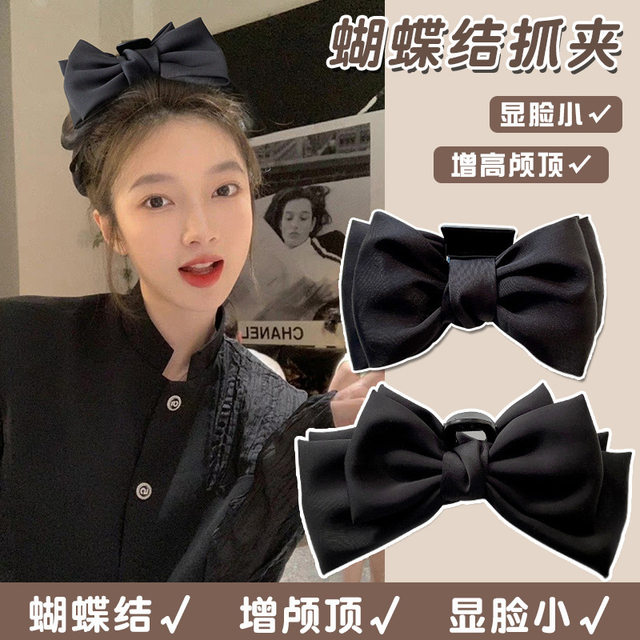 The fugitive Princess large bow tie clip high-end hair black double-sided streamer shark clip temperament princess clip