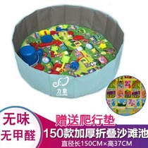 Ocean ball pool baby home indoor folding fence childrens plastic wave ball baby game pool slide ball pool
