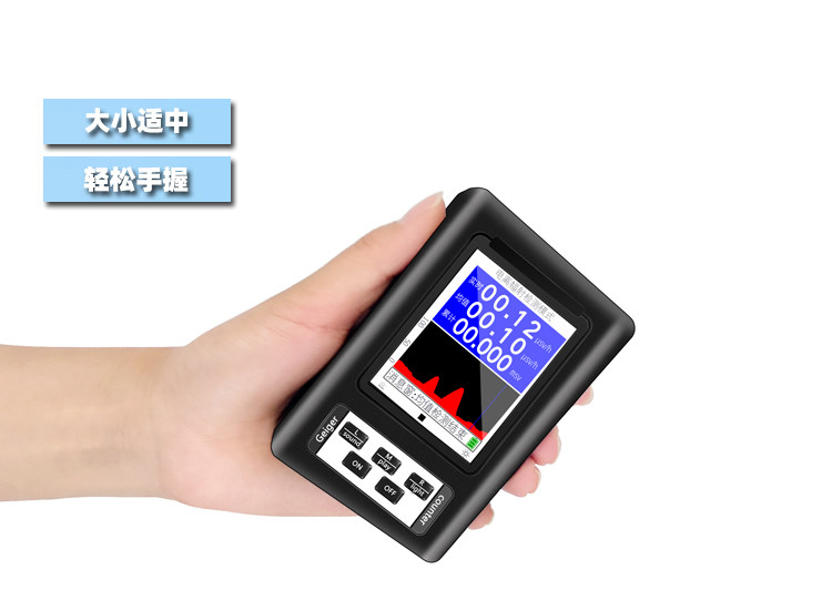 Детектор радиации None