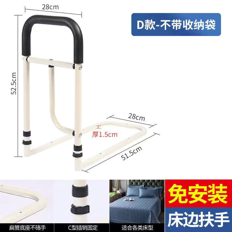 Get Up Assistive Device Elderly Bedside Armrest up-to-bed Railing Anti-Fall God's Elderly Beds Guardrails-Taobao