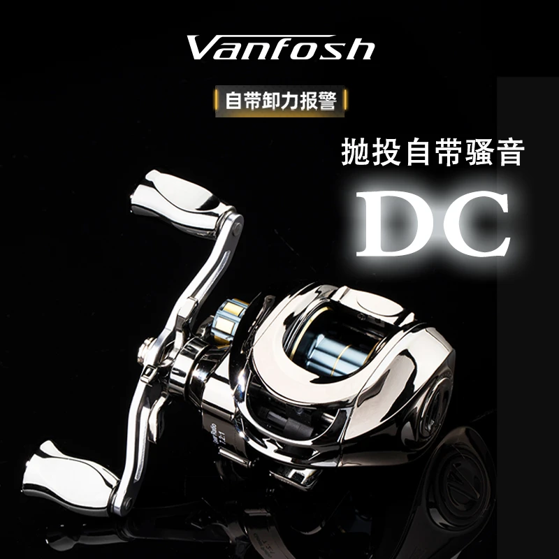 Рыболовная катушка Wanfushi Arms water drop wheel DC Saoyin Road Sub-wheel Универсальная катушка для ловли микрообъектов Long shot black