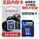 소니 DSC-T110WX7WX9TX7TX9WX30 카메라 배터리 + 충전기 + 32G 메모리 카드