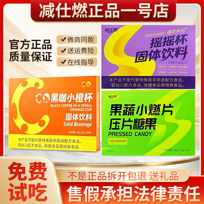 Instant Black Coffee in Small Orange Cups, Solid Beverage in Box Packaging, Fast Delivery, Portable Candy