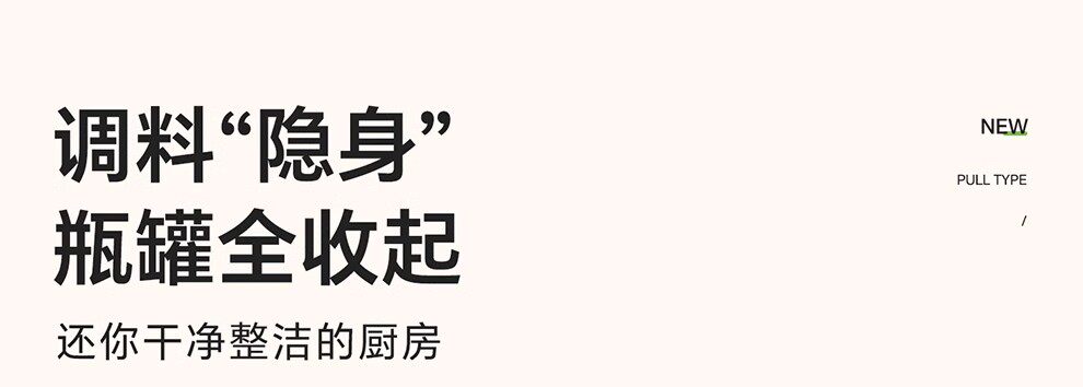 Специи стойки 厨房调料置物架家用多功能双层窄边调味罐架台面抽拉柜调料品收纳盒