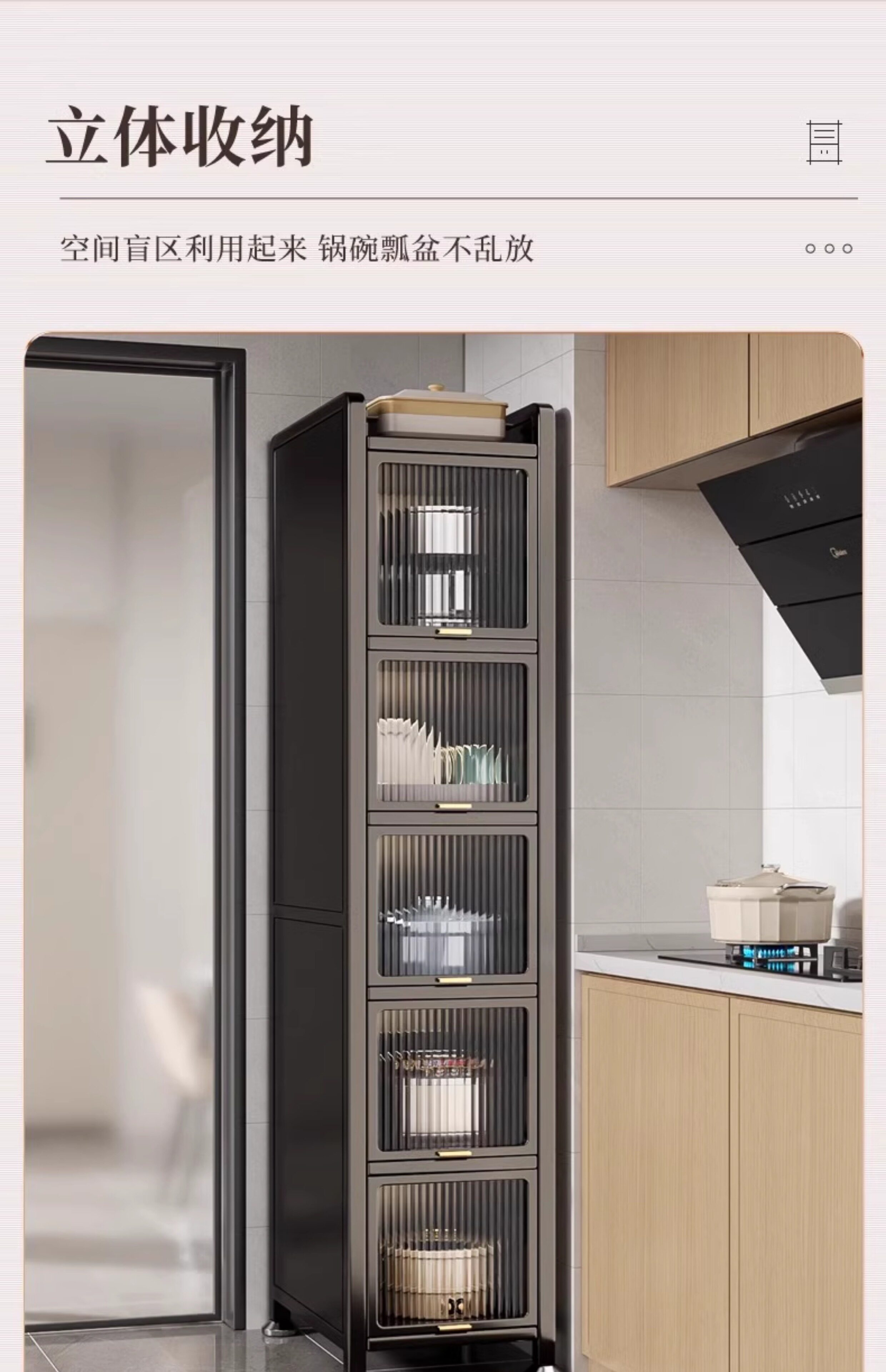 Шкаф Шлица 夹缝收纳柜子抽屉式家用厨房冰箱边缝柜卫生间储物超窄缝隙置物架