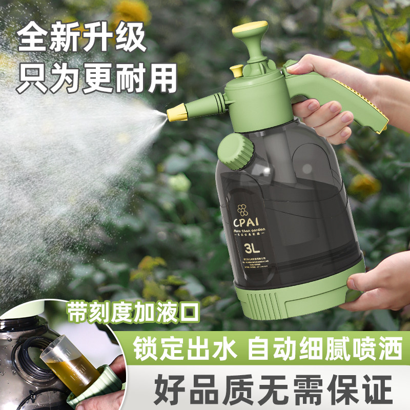 浇花喷壶家用大容量气压式小型喷雾器清洁消毒打药专用高压洒水壶