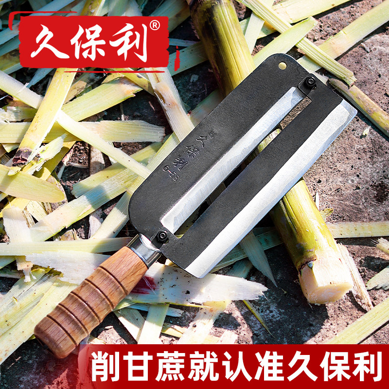 正品久保利甘蔗刀削甘蔗专用刀新款甘蔗削皮刀商用甘蔗刨皮专用刀