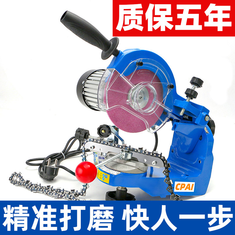 磨油锯链条神器电动磨链机电锯链条打磨器打磨工具砂轮片电动锉刀