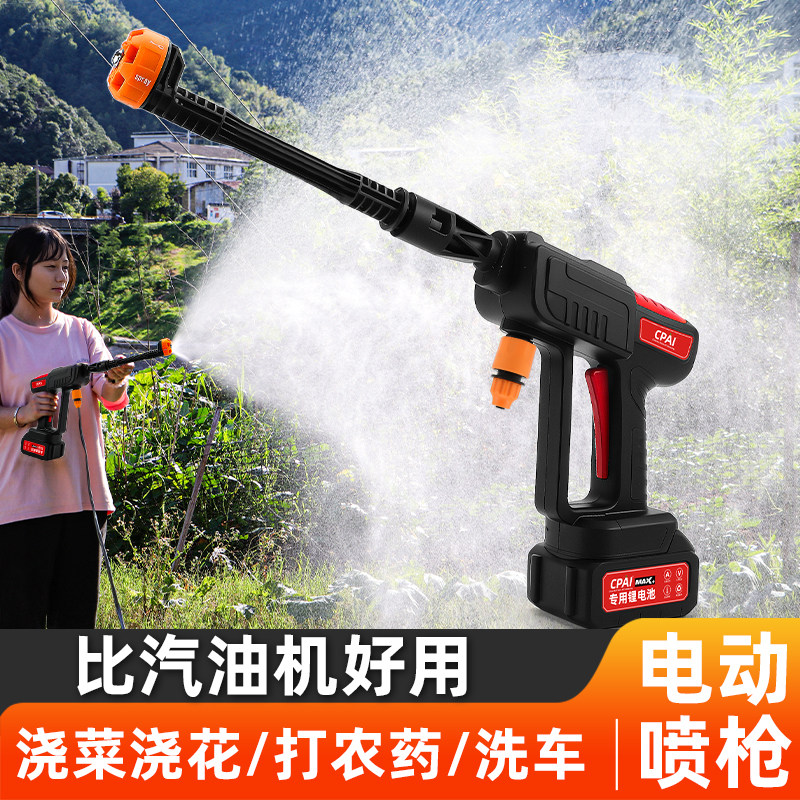 电动喷雾器新款农用打药机浇花消毒水壶洗车神器高压强力锂电水枪