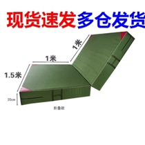 Empty Flap Sponge Mat Dance Jump High Taekwondo Mat Protective Mat Student Sports Mat Assistant Mat Folding Sport