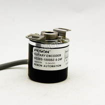 New DG38S-1800BZ-5-24F encoder 100-360-500-600-1000-1024-2000