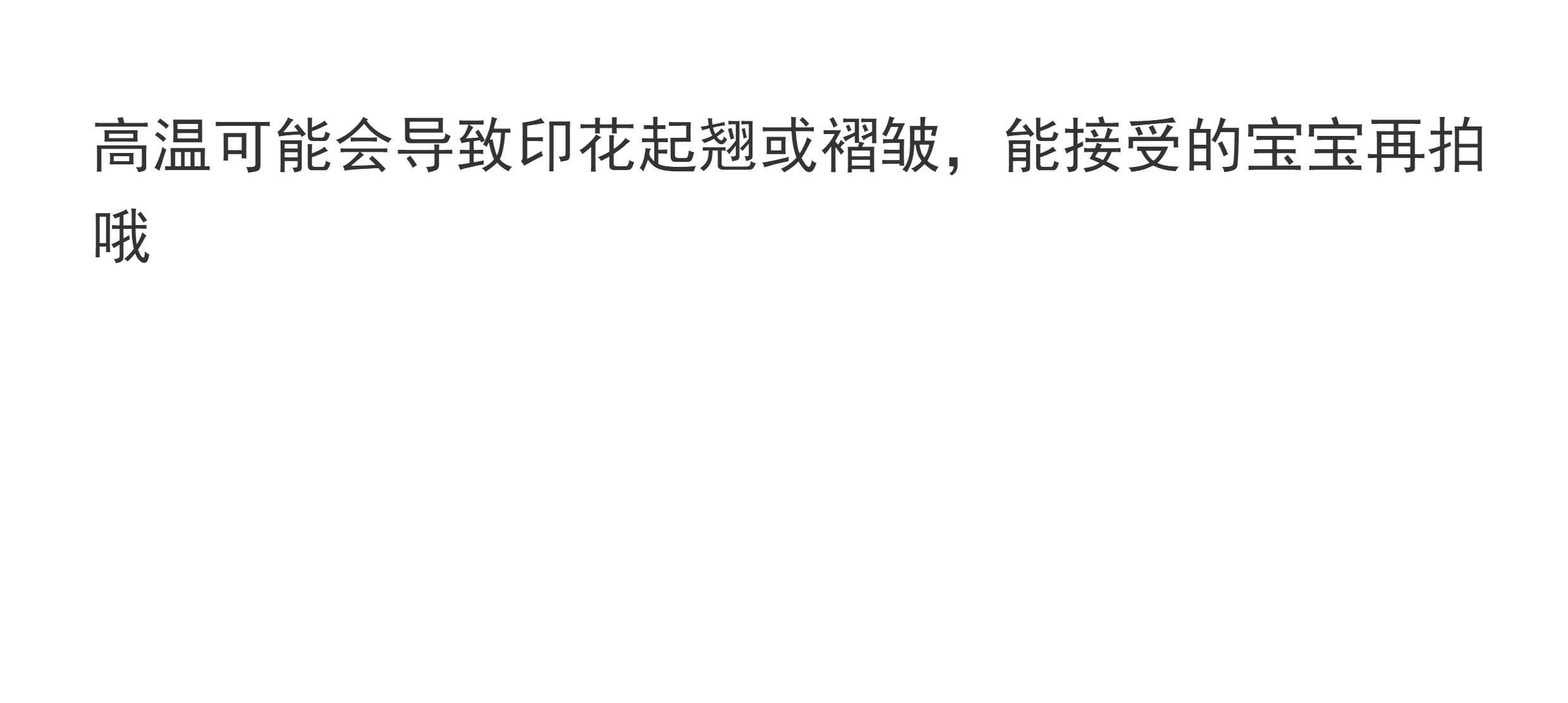 宇宙商店 小动物游园会 10cm20cm棉花娃娃玩偶努努用连体卫衣单品