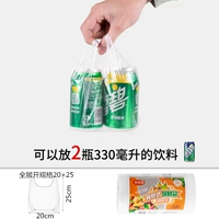 【Сумка для жилетки маленькая】 150 штук