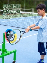 Tennis wheel trainer topspin swing trainer forward and reverse manual fixed trainer adult and child trainer