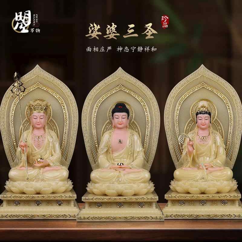 仏教仏像☆ 手工描繪 西洋三聖石像 漢白玉彩繪阿弥陀仏駅像 仏像 仏に供える 置物 供養品 縁起物（1尊） 総高：56cm Ben4K-803