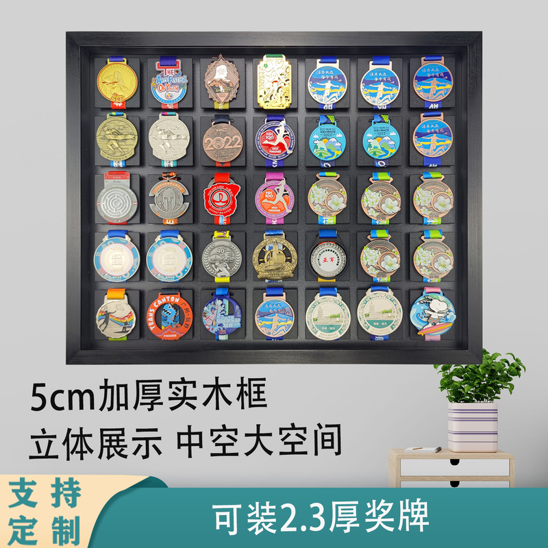 Marathon Medal Display Rack Keeps Gold Medal Storage Frame, Honor Medal Rack, Running Sports Medal Photo Frame for Wall Hanging Marathon Medal Display Rack Keeps Gold Medal Storage Frame, Honor Medal Rack, Running Sports Medal Photo Frame for Wall Hanging