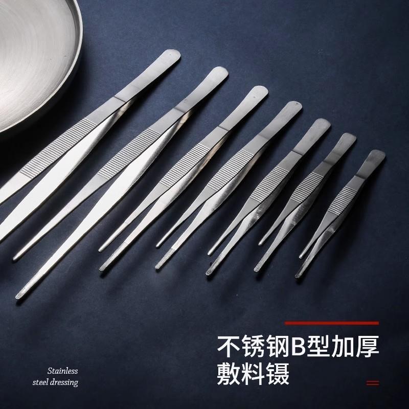 不锈钢加厚加长水草镊子尖头弯头直头手工维修工具大捏子圆头夹子