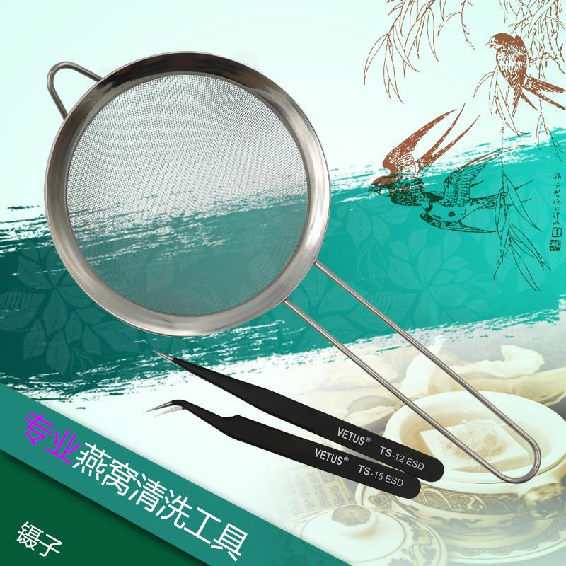 燕窝挑毛神器尖嘴镊子燕窝夹毛专用工具拔毛不锈钢燕窝挑毛三件套