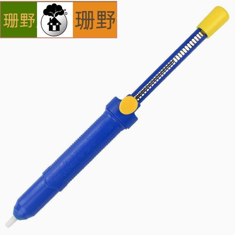 加大号加长型强力吸锡器电烙铁电子维修拆除焊锡丝枪泵嘴头工具
