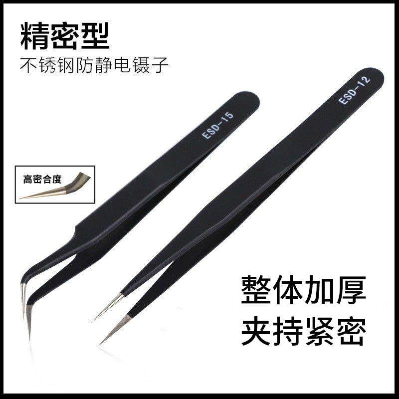 不锈钢直镊子缝纫机锁边机夹线尖头小弯镊子缝纫专用穿线维修工具