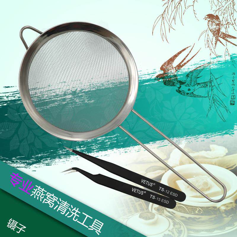 燕窝挑毛神器尖嘴镊子燕窝夹毛专用工具拔毛不锈钢燕窝挑毛三件套